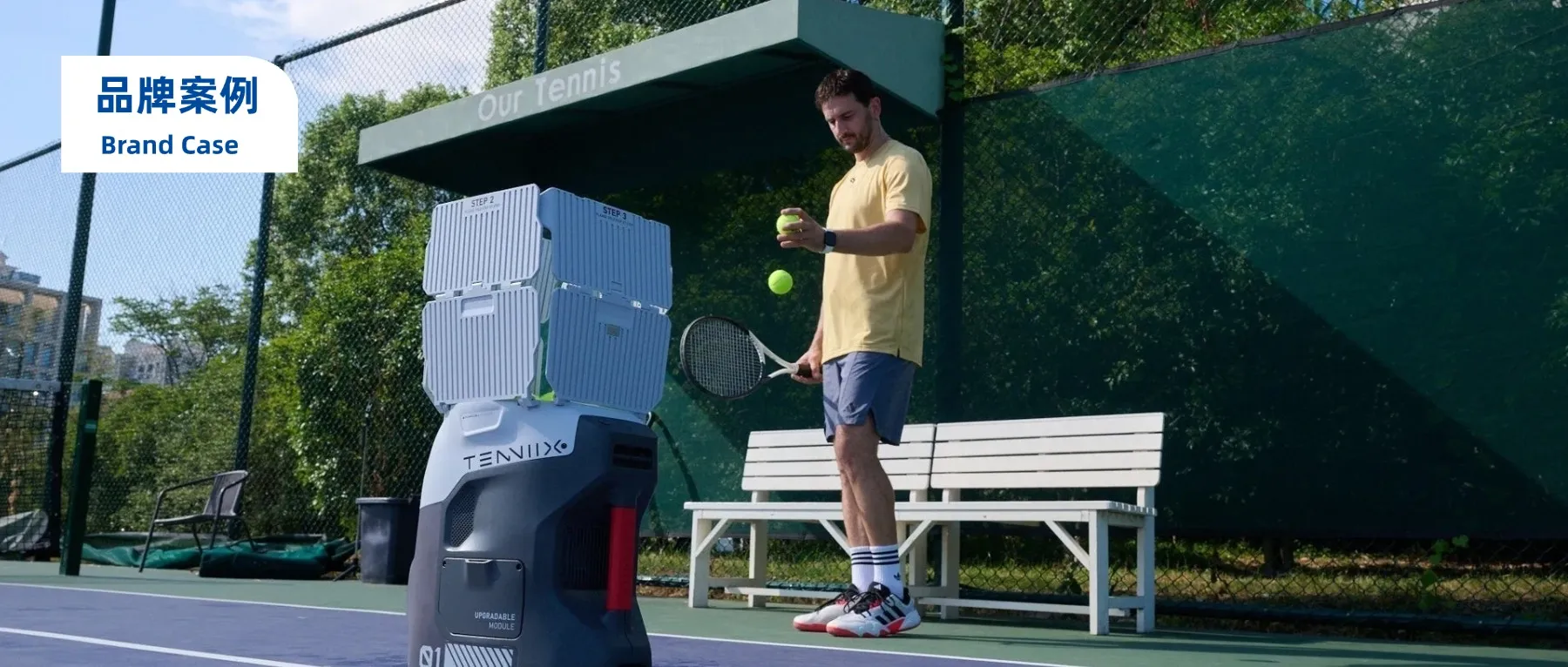 狂揽亿元融资！AI网球机器人横扫海外市场