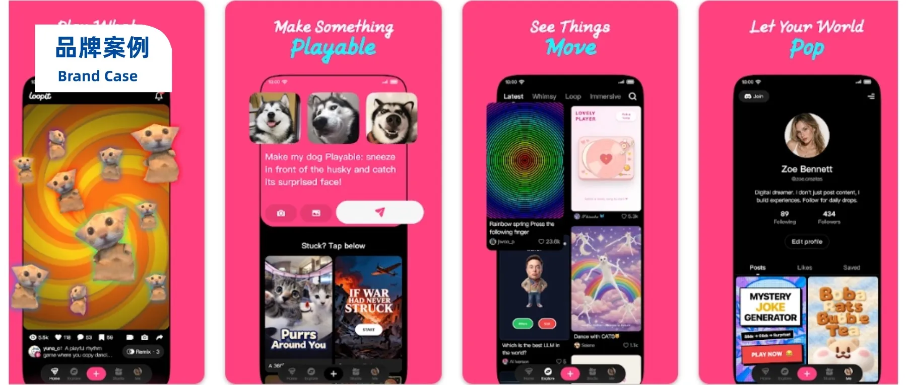 获投近1亿美金！国产AI应用杀疯了