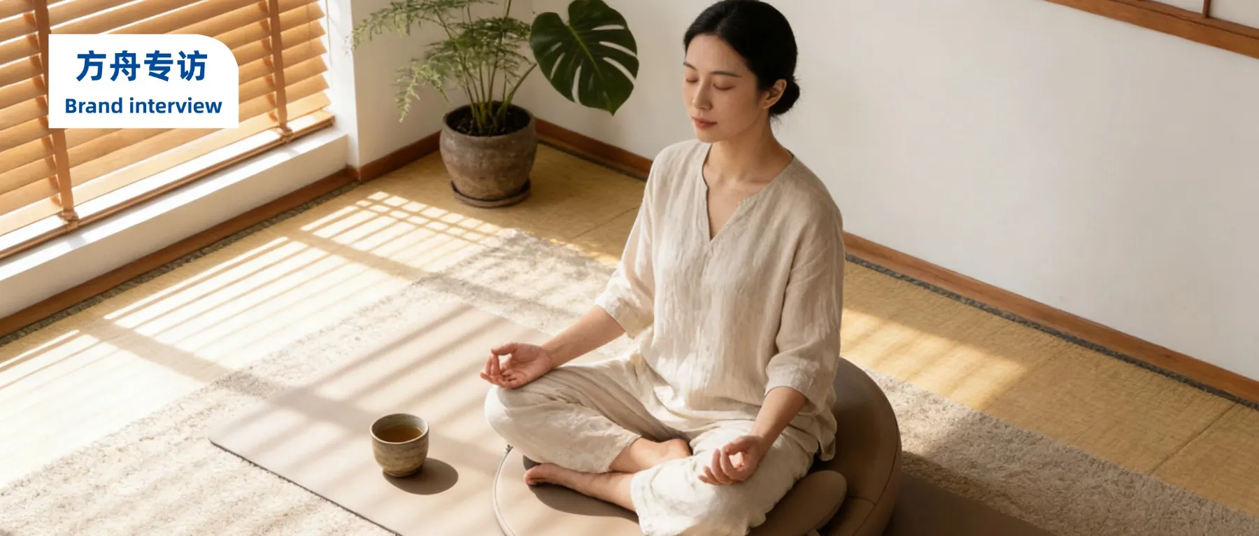 中科院团队下场,「AI冥想坐垫」抢滩情绪硬件!| 方舟专访