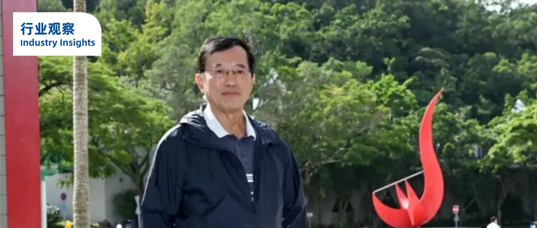 75岁高秉强,还在押注下一个硬科技黑马!