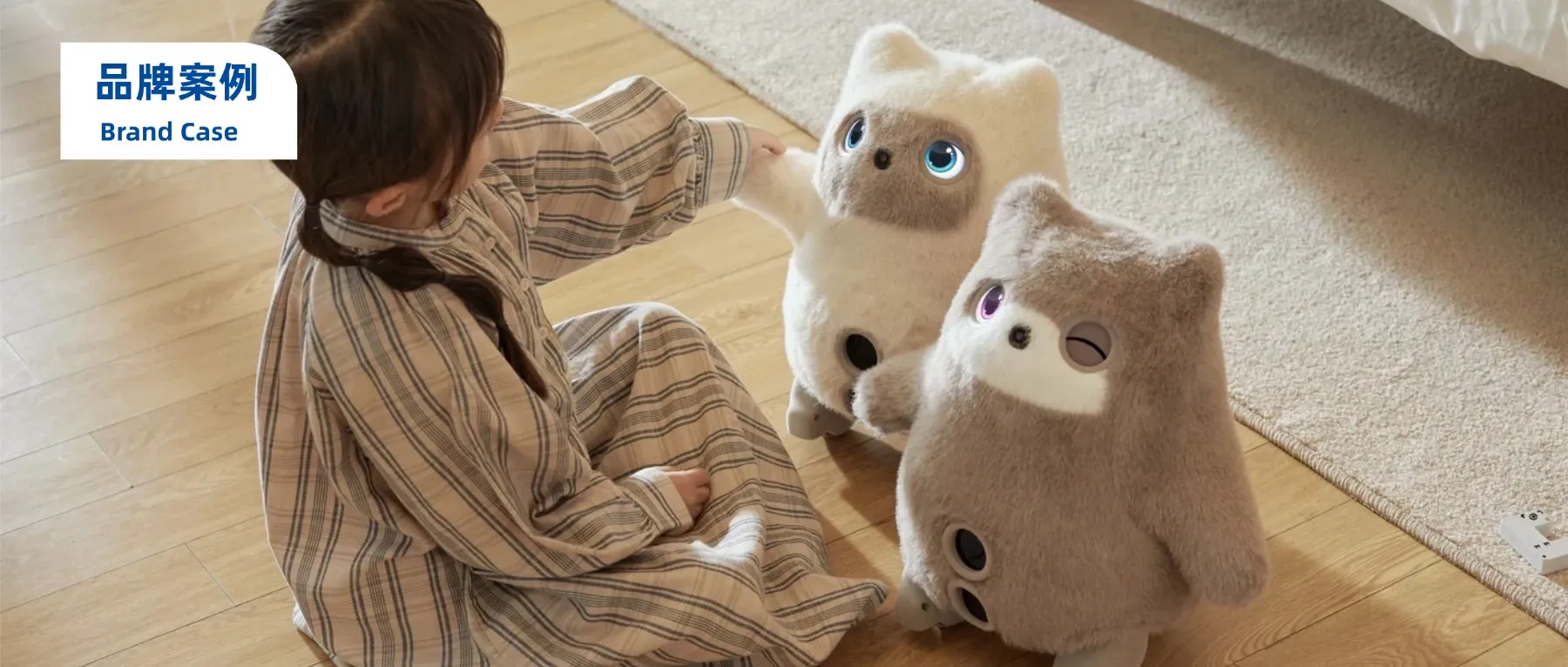 年入9亿,卧安盯上陪伴机器人!